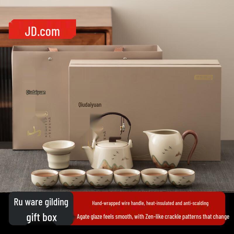 Jingdong Zao Ceramic Ru Kiln Kung Fu Tea Set