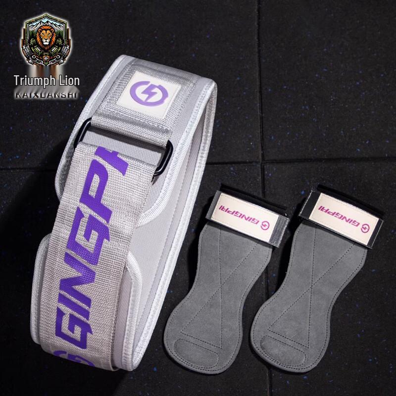KaiXuanShi Fitness Weightlifting Belt & Wrist Wraps Set