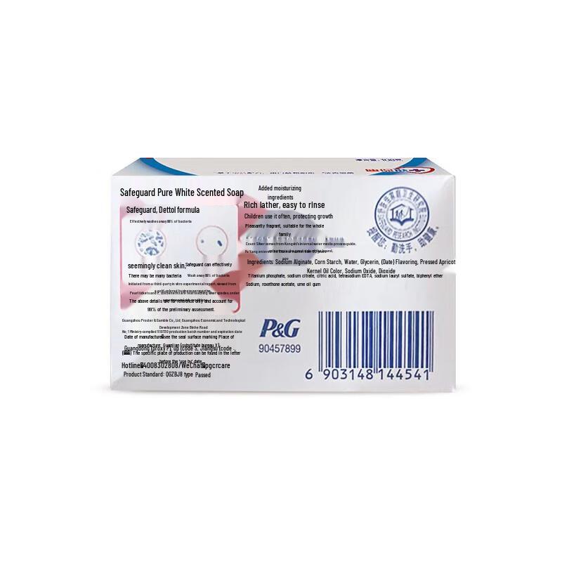 Safeguard Pure White Bar Soap