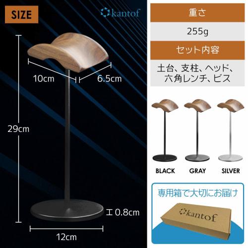 Kantof Headphone Stand, Made of Premium Natural Black Walnut Wood with Aluminum Alloy Finish, Elegant Headphone Hanger for Telework and Gaming, Interi