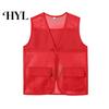 Vest Coat Hollow Out Zipper Placket Double Pockets V-neck Work Volunteer Bright Color Loose Fit Unisex Waistcoat