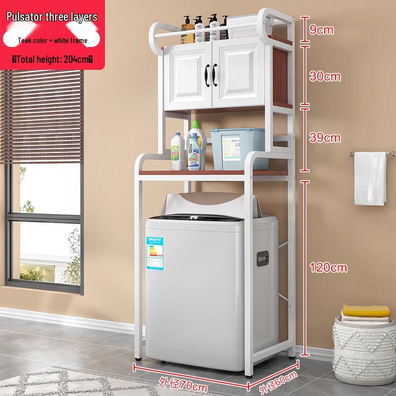 Over-Washer Storage Rack with Cabinet