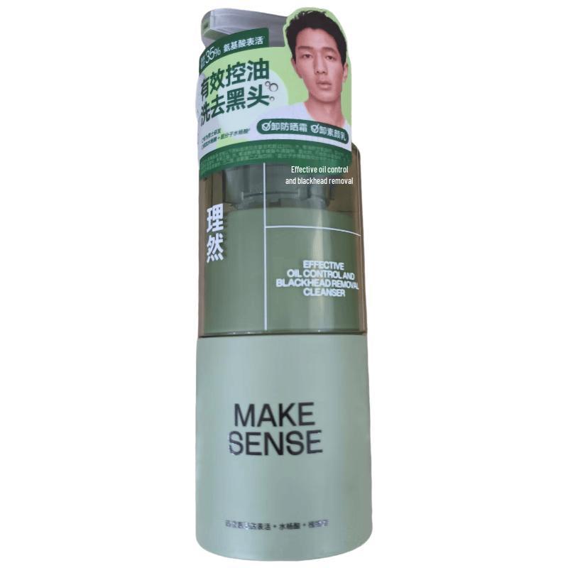 Liran Men s Facial Cleanser 100g