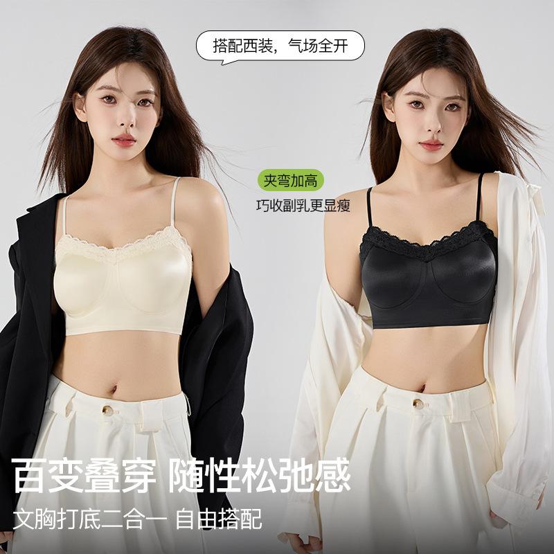 New Seamless Satin Lace Beautiful Back Suspender Underwear Women's Thin Shoulder Straps with Small Breasts Gathering Comfortable Vest Bra