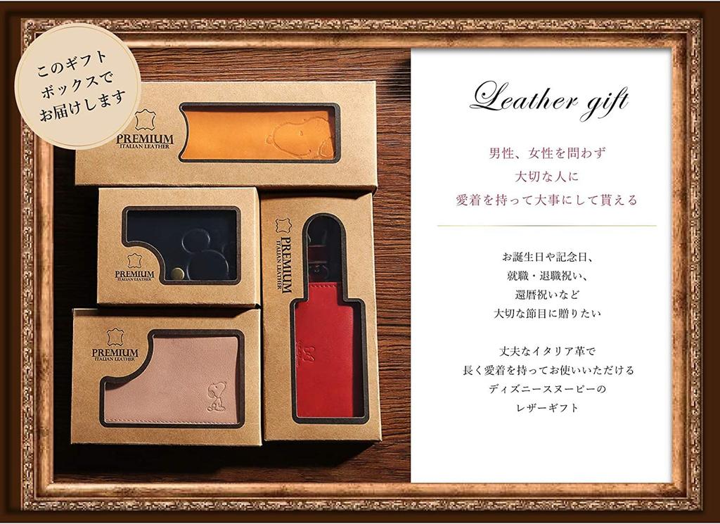 Schlüsseletui für echte italienische 5 Haken [Charaktere Erinnerungsstücke] [SNOOPY] Frauen, Männer, Leder, Leder, (rosa-beige) [Artikel]