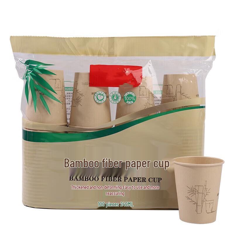 

Thickened Bamboo Fiber Disposable Paper Cups