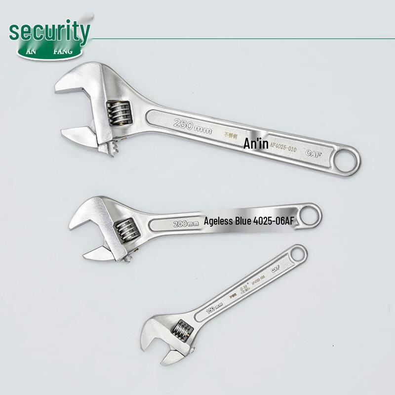 ANFANG 4025-008 304 Stainless Steel Anti-magnetic Adjustable Wrench 200mm (8 inch)