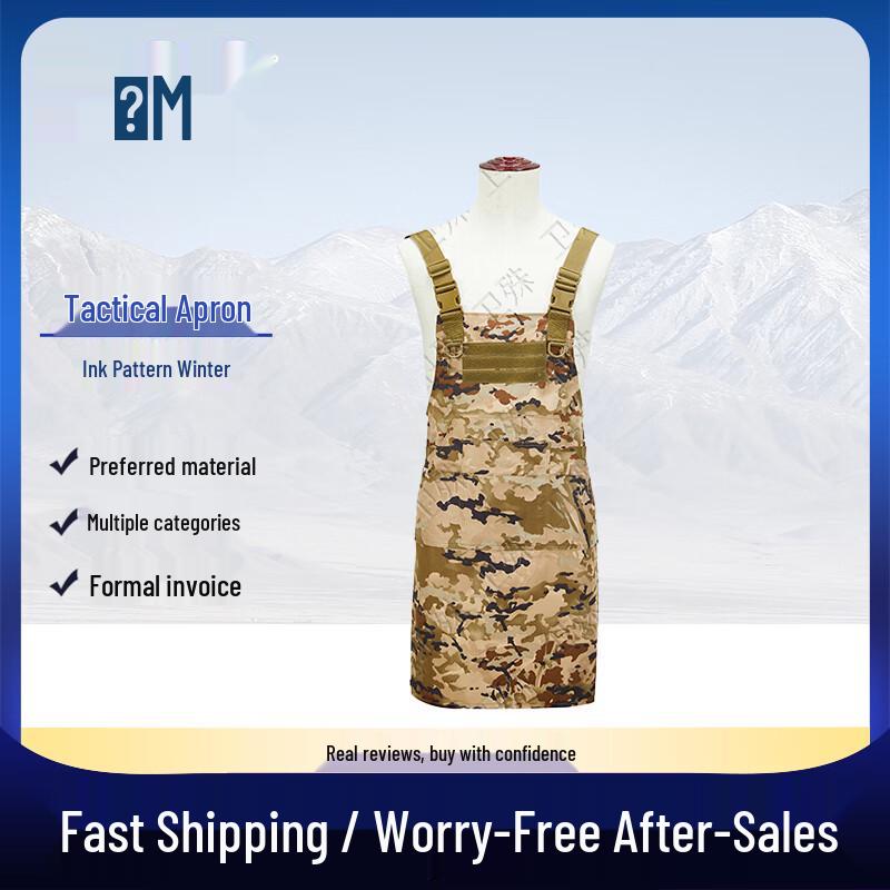 Weishu Camouflage Chef s Tactical Apron