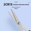 Stainless Steel Multi-Purpose Scissors for Eyebrow, Beard, Paper, Fabric, and Thread Trimming
