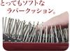 Kinugawa Company Feather Touch Cushion Brush Hair Brush Red 1 Piece (x 1)