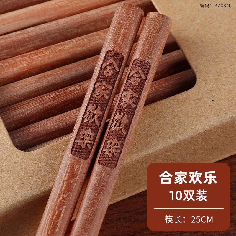 Huishoudelijk Eenvoudig Gegraveerd Massief Houten Eetstokjes Zonder Verf en Was Rood Sandelhout Eetgerei Antislip Antibacterieel Anti-schimmel