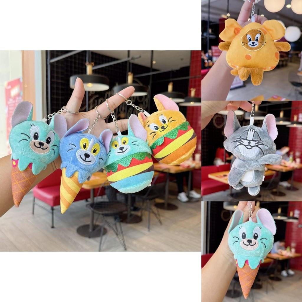 Tom And Jerry Cheese Plush Toy Keychain With Silver Keyring For Collectors