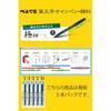 Pentel Calligraphy Signature Pen, Pigment Type, Ultra Fine XSESP15EFA, 5
