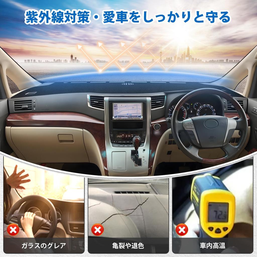 Virauto Toyota Vellfire 20 Series Dashboard 20 Series Dashboard VELLFIRE 20 ALPHARD 20 and Late May 2008 January Sun Reduces Prevents Car 1 Piece Set