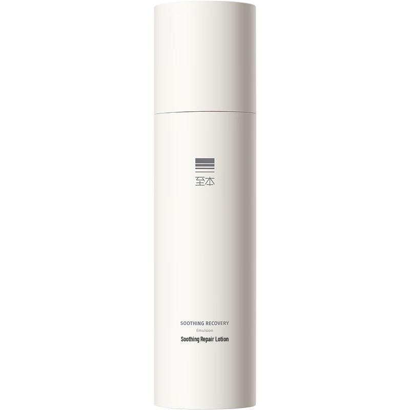 Успокаивающая восстанавливающая эмульсия ZHIBEN 100ml