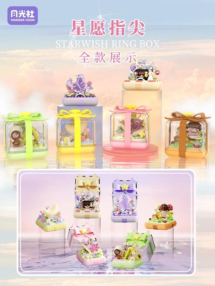 SEMBO Moonlight  building blocks fingertip assembled ring box building blocks toys  small particle ornaments gifts for girls