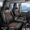Wuling Rongguang Seat Covers: Breathable Ice Silk for Two or Five-Seater Models