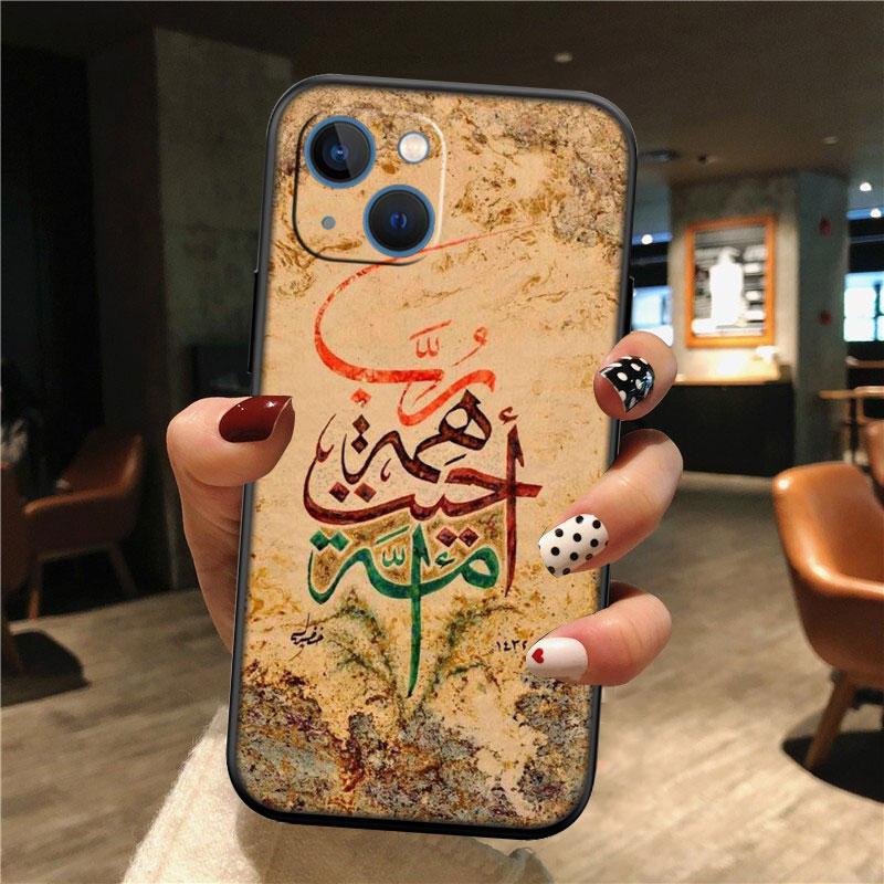 IK49 Muslim Eyes Text New High-End Shell Phone Case for Redmi Note 8 9 Pro Max 9S 9T 9C NFC 8T 8A 10A A4
