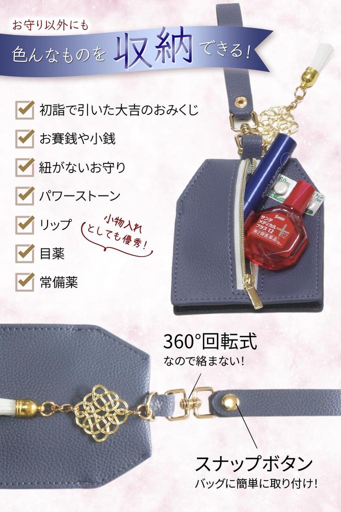 Erfolg Amulett Amulett Amulett Amulett Stilvoll und Niedlich für Haltertasche, Etui, Halter, Schlüsselanhänger, Hülle, Frauen, Telefon/Amulett (Dunkelblau)