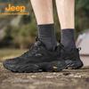 Jeep Men's Breathable Lightweight Outdoor Hiking Shoes