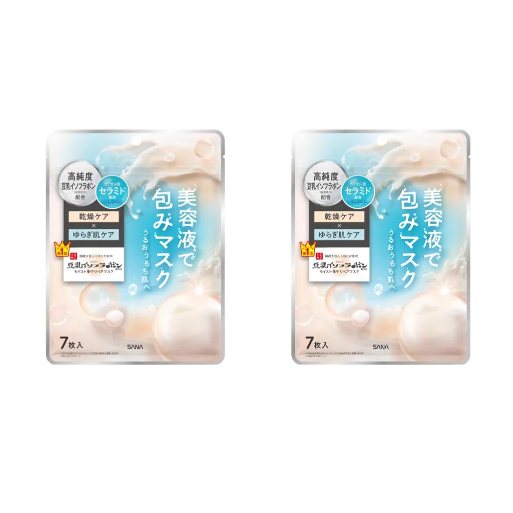 Nameracahonpo Moist Essence Mask NC 7-Pack 2-Set
