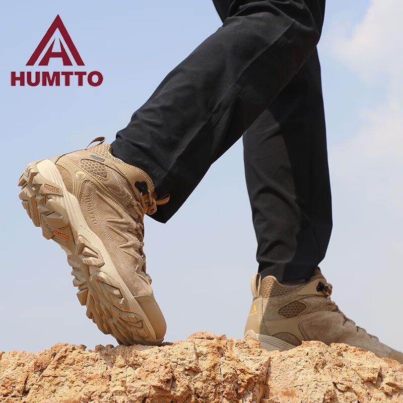 HUMTTO Men's Outdoor Anti-Slip Hiking Shoes
