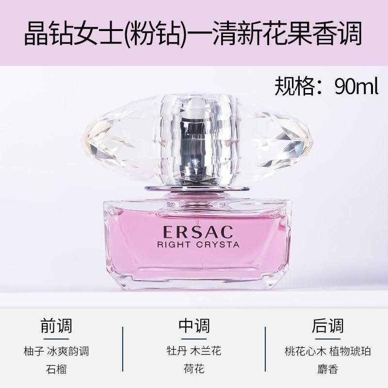 Perfume Fansi Home Crystal Diamond Women s Eau Perfume Crystal Pink Diamond Yellow Diamond Black Diamond Lasting Fragrance ml