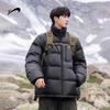 Guirenniao Men's Winter Padded Jacket