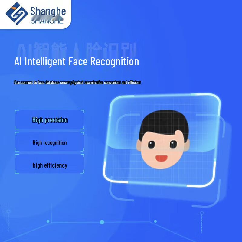 Shanghe SH-V20 Smart Health Checkup Machine with Height & Weight Scale (CN version)