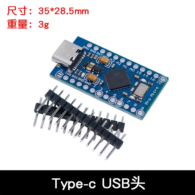 LIZAO Pro Micro ATmega32U4 5V 16MHz Controller Board Replace ATmega328P for Arduino DIY