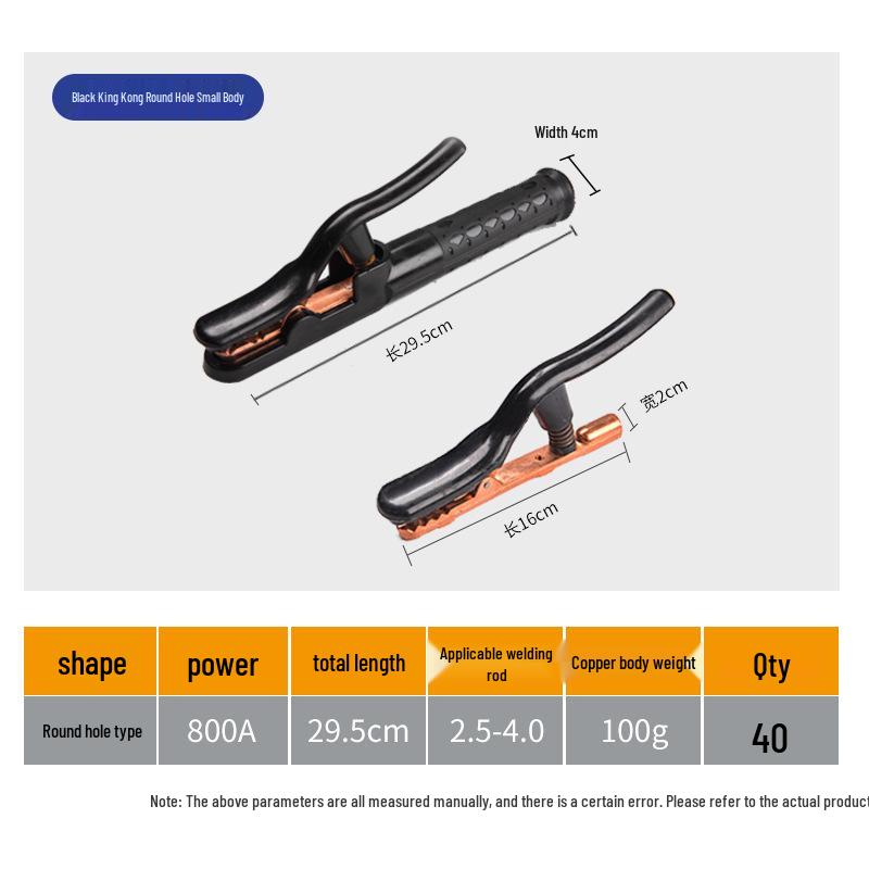 Black Diamond Electric Welding Pliers - Pure Copper Non-Hot Hand Style