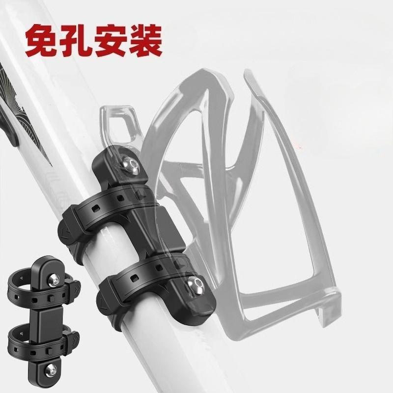 1Pc Bicycle Non-punching Water Bottle Holder Conversion Seat Mountain Road Bike Universal Children's Bicycle Riding Water Bottle Holder Equipment