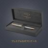 Parker Sonnet Stainless Steel GT Ballpoint Medium Gift Officially Product Number 1950798 Pen, Nib, Oil-Based, Boxed, Imported,