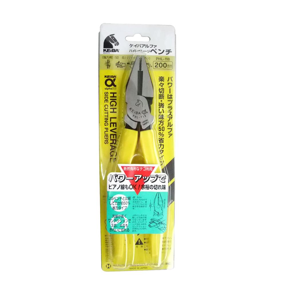 Maruto Hasegawa Kousakusho Keiba High Leverage Pliers, 200mm, PHL-118