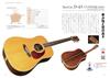 Reclaiming Your Youth! Choosing a Guitar for a 60-year-old Man (Rittor Music) (ACOUSTIC GUITAR MAGAZINE)