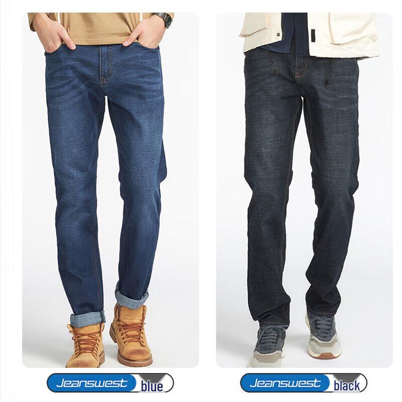 Jeanswest Men's Straight-Leg Loose Fit Denim Jeans