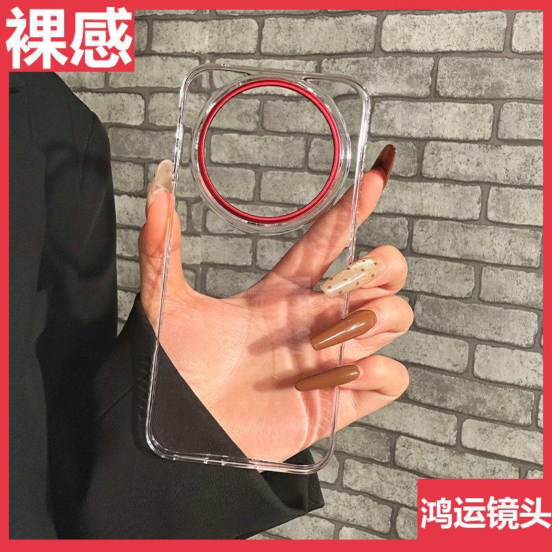 For Xiaomi 17 Ultra Case Simple Clear PC Red Camera Frame Anti-fall Protection Phone Cover For Xiaomi Mi 17Ultra 5G Shell Bumper