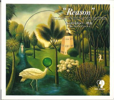 CD VARIOUS - Reason Overflowing Teare...reason RW08 EMI Japan Japanese Pop/Rock Used