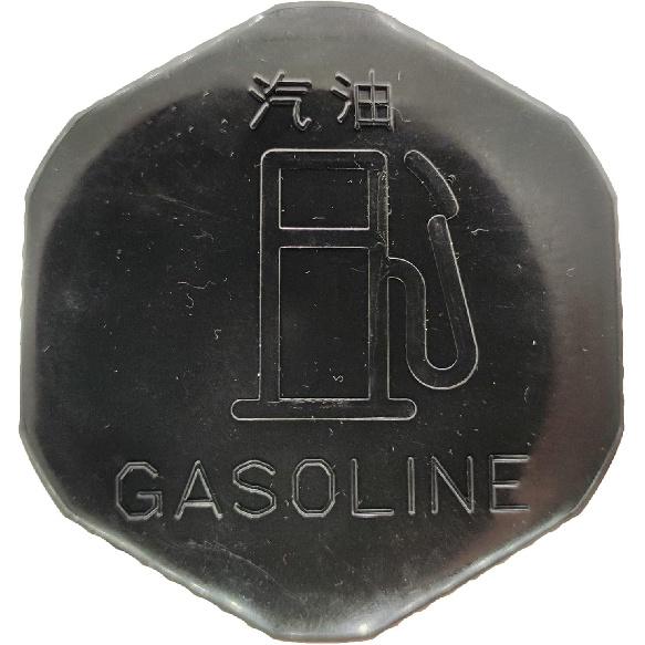 

Fuel Tank Cap 6A100-54910 6C040-54770 Compatible with Kubota Tractor B1700 B2100 B2410 B26 B7510 L4400 Front Mower F2260 F2560 F3060 B2630HSD