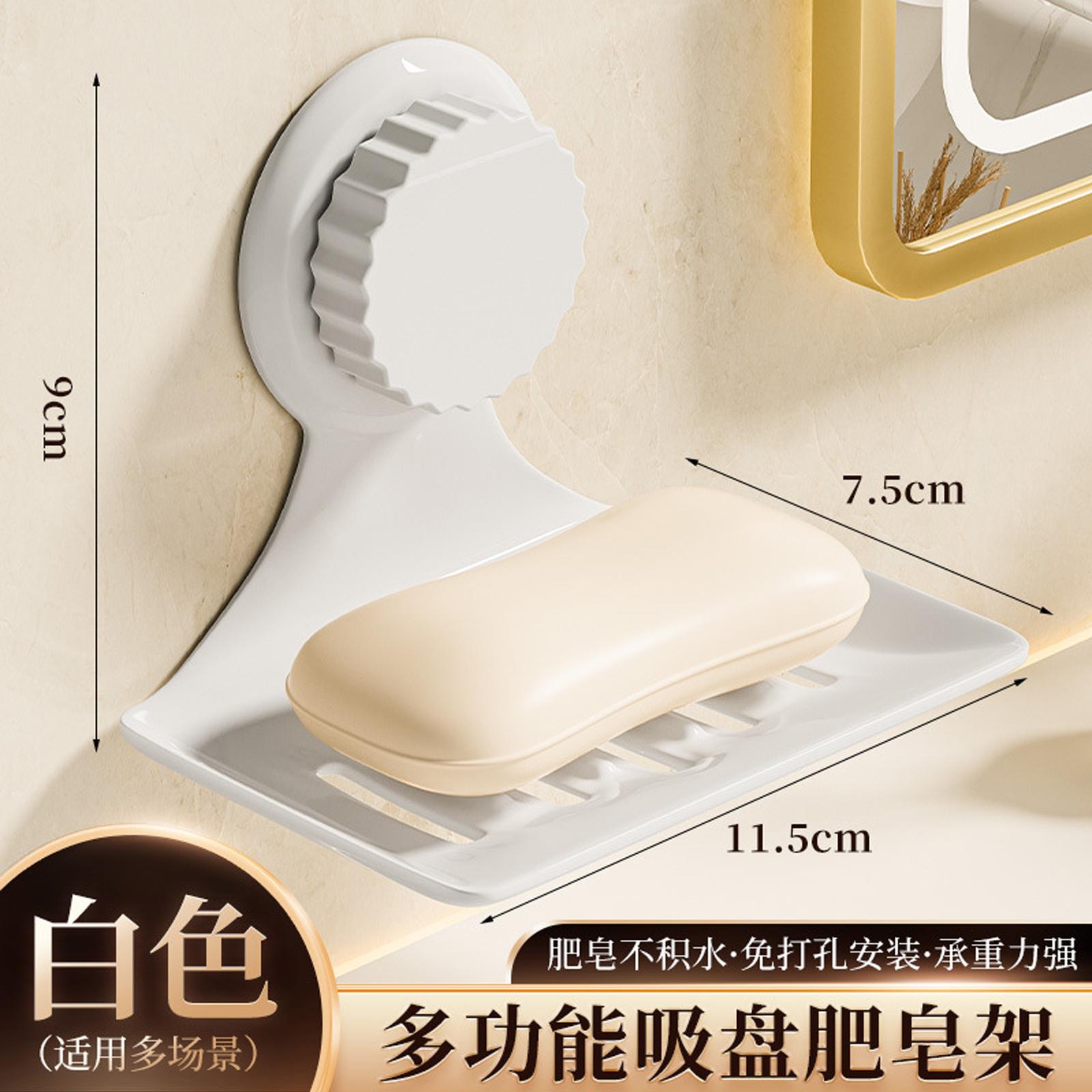 

Wall Mounted Soap Dish Rack No Drilling Suction Cup Soap Holder Bathroom Storage Shelf Drainage Soap Basket Organizer one size