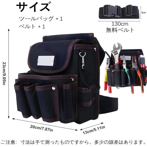 YSkrep Tool Bag, Waist Bag with Belt, 13 Pockets, Multiple Tool Bag, Electrician's Bag, Tool Roll, Tool Holder, Tool Box, Repair Bag, Multi-functional