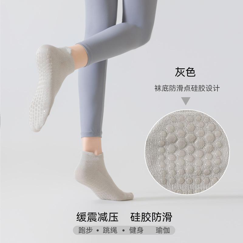 Yoga Socks, Women's Sweat-absorbing and Moisture-wicking Sports Short Socks, Silicone Anti-slip Cotton Socks, Breathable and Non-removable, And...