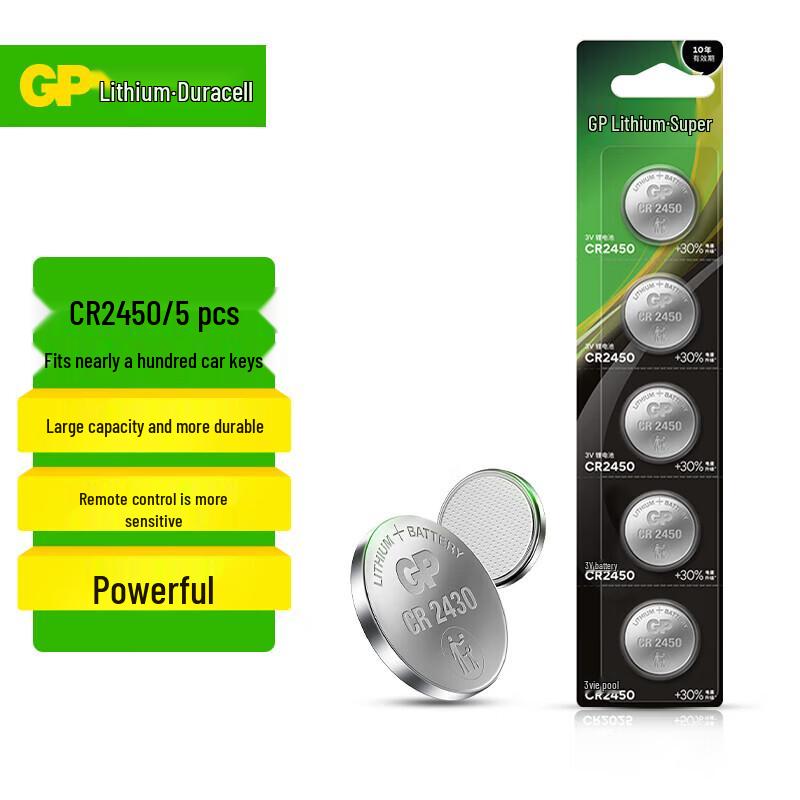GP CR2450 3V Lithium Button Cell Battery CN plug (adapter included)