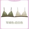 Thin shoulder straps can be exposed underwear, women's small breasts gather, and a thin summer one with a triangular cup and a beautiful back bra