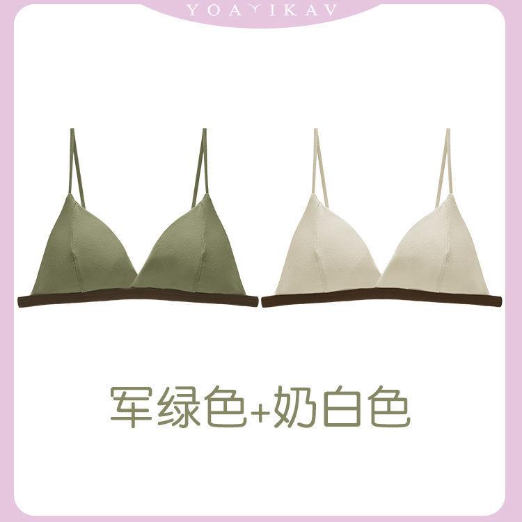 Thin shoulder straps can be exposed underwear, women's small breasts gather, and a thin summer one with a triangular cup and a beautiful back bra