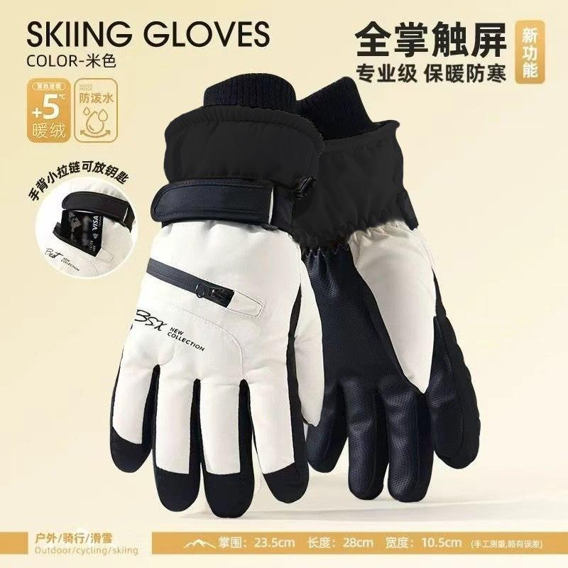 

Winter five-finger riding gloves women s touch screen fleece thickened warm cold play snow waterproof men s and women s electric vehicle gloves one size fits all