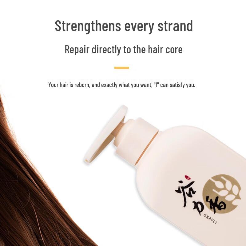 Gu Li Xiang Draping Smooth Hair Conditioner