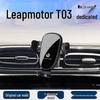 Leapmotor T03 Autotelefoonhouder: Navigatieondersteuning compatibel met 2020-2024, Interieurupgrade.