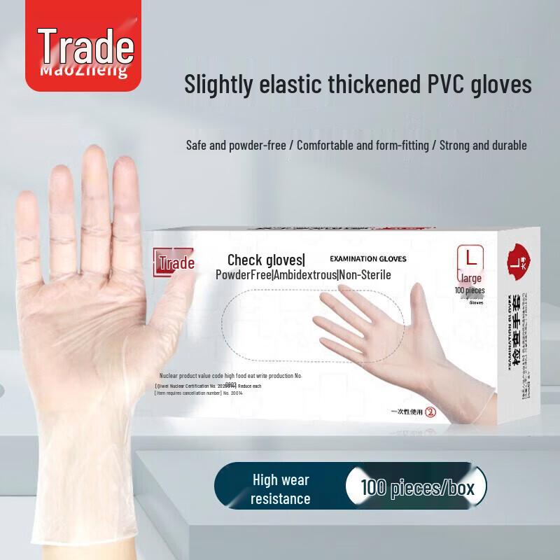 Xiaoyan Disposable PVC Gloves