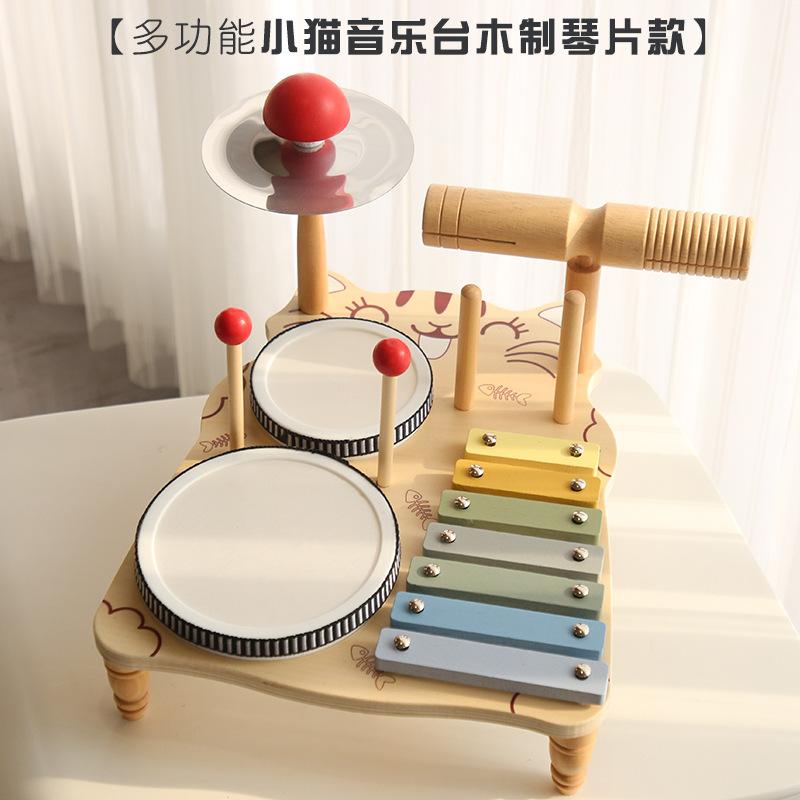 Wooden Early Education Beginners Percussion Bandstand Children'S Percussion Kit Drum Hand Percussion Drum Educational Toys